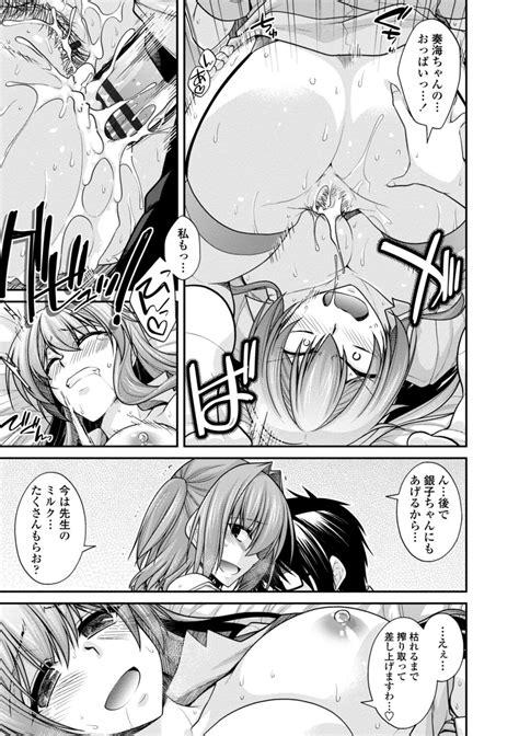 Shiri Chichi Midara Page 181 Nhentai Hentai Doujinshi And Manga