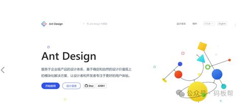 Ant Design Vueantdesign Vue Csdn博客