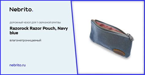 Дорожный чехол для Т-образной бритвы Razorock Razor Pouch, Navy blue ...