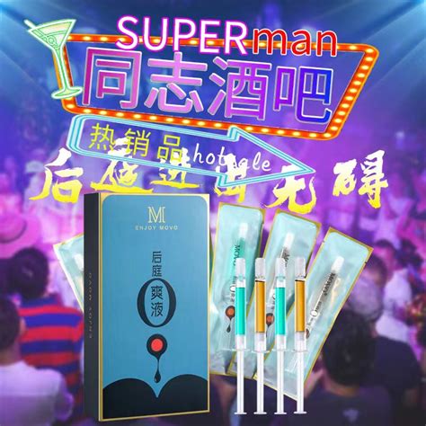 性本尚 潤滑液 按摩油 MOVO後庭 爽液體 水性潤滑液體 g點液體 號膠囊 潤滑油 gay 同志 肛門潤滑 蝦皮購物