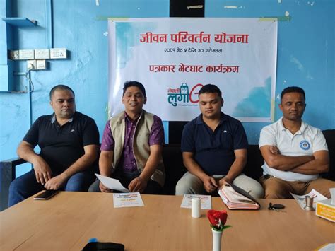 Lumbini Press थाहा पाउनुभयो मापसे छोड्ने प्रतिबद्धता गर्दा नेपाली