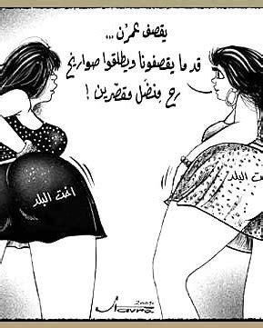 Lebanese Porn Pics PICTOA