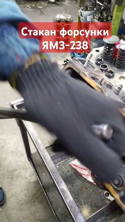 Демонтаж стакана форсунки ГБЦ ЯМЗ-238.🥴🥴🥴#automobile #mechanic # ...