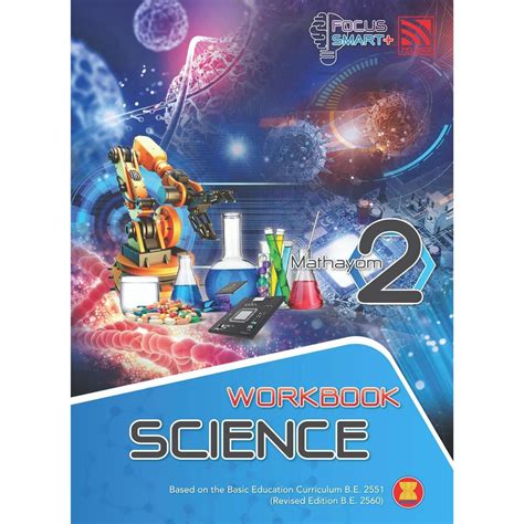 Focus Smart Mathayom 1 11