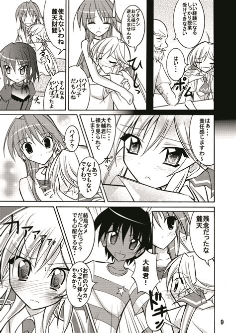 Kyou No Taiiku Wa Zenra Suiei Page 9 Nhentai Hentai Doujinshi And Manga
