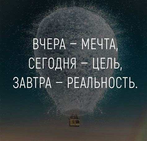 Картинки мотивация (94+ фото) • Топ Картинки | Klike.net