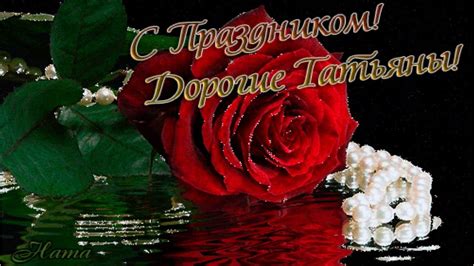 Татьянин день! - YouTube