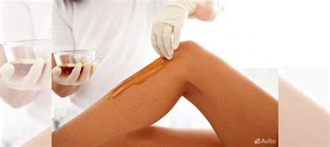 Шугаринг в Москве | Услуги | Авито