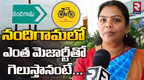 Nandigama TDP MLA Candidate Tangirala Sowmya Exclusive Interview