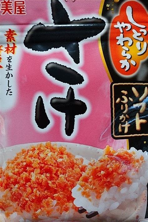 ソフトふりかけ 鮭めんたい 4袋セット 28g