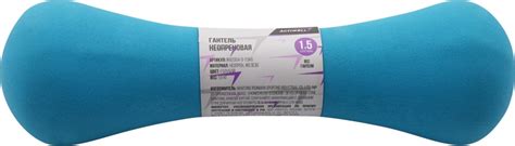 Гантель неопреновая Actiwell IR92004-D-1,5kg | отзывы