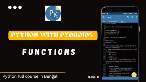 Python Function Python Programming Language Full Course In Bangla