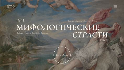 Что такое крупная типографика в дизайне?