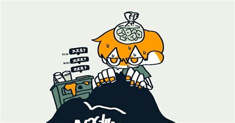 オリジナル 今度は胃が痛い 随吉のイラスト Pixiv