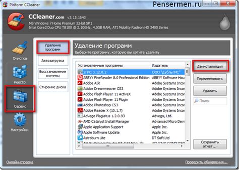 Программы Для Компа Виндовс - allegeinnovation