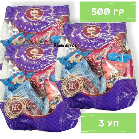Конфеты вафельные глазированные с кремовой начинкой Микс 3 уп * 500 г ...