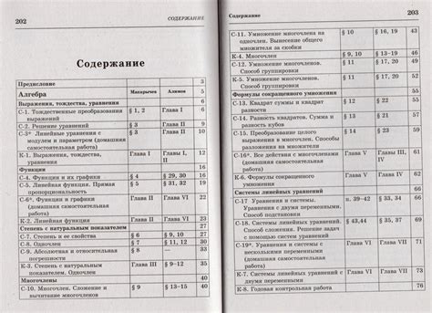 Самостоятельные и контрольные работы. Алгебра и геометрия. 7 класс ...