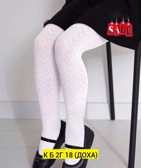 Распродажа Колготки, хлопок Размеры 92-104-116-128-140-152-164 Качество ...