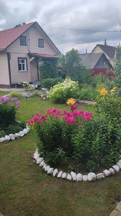 Лето в доме #лето - YouTube