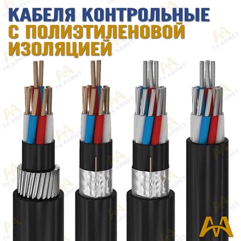 Справочник по видам и типам кабелей и проводов. Каталог