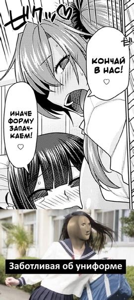 фулл комикса можно? ඞඞඞ Моё, наш, мои!!! Zettai Shoyuubutsuken nu ...