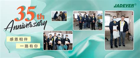 JADEVER Celebrates 35 Years-jadever.com