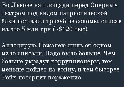 Я Ватник (# я ватник, ) :: разная политота :: какая страна, такие и ...