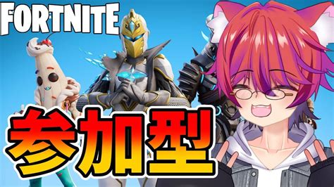 【フォートナイトfortnite】参加型！誰でも参加ok！【vtuber かわのり】【フォトナ】fortnite 参加型配信 Youtube