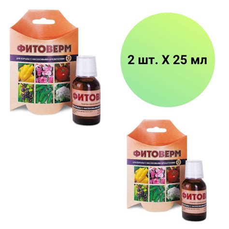 Фитоверм КЭ - купить с доставкой по выгодным ценам в интернет-магазине ...