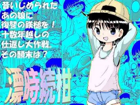 Artist Tako Kuboh Nhentai Hentai Doujinshi And Manga