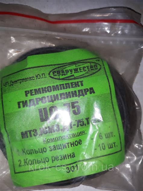 Ремкомплект гидроцилиндра ЦС 75 МТЗ ЮМЗ ДТ-75 Т-25 (ID#1659623351 ...