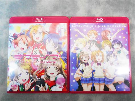 【やや傷や汚れあり】soキ2 7【中古品】 アニメbd おまとめ 2点 劇場版 ラブライブ 映画the School Idol Movie