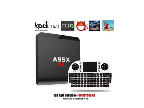 ANDROID BOX AND KEYBOARD REMOTE | Bringmetv