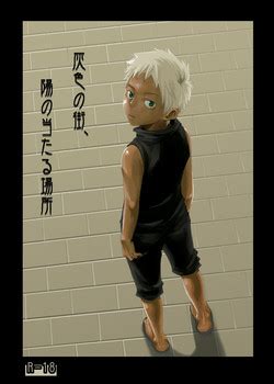 Tsukumo Gou JukeBOX Vol Nhentai Hentai Doujinshi And Manga