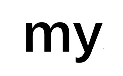 my(英語單詞)_中文百科全書