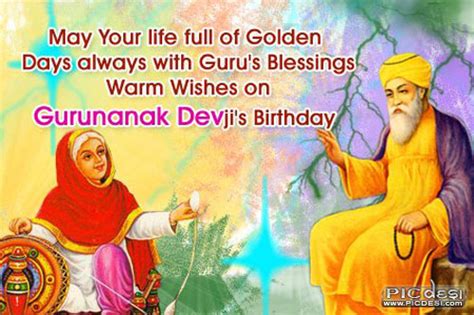 Guru Nanak Dev ji Birthday Wishes | PicDesi.com