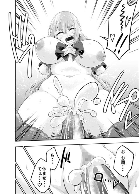 Kousoku Shokushu Kan Page Nhentai Hentai Doujinshi And Manga