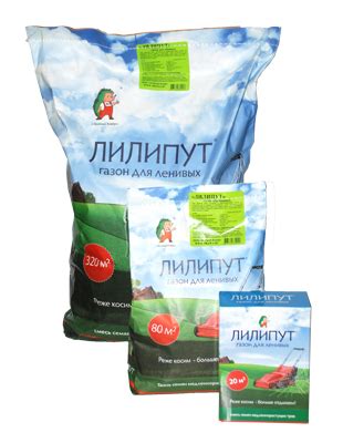 Газон для ленивых 0,5кг Лилипут 24шт/м серия ЭЛИТ (Зелёный Ковёр)