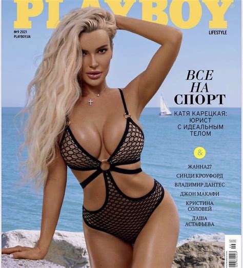 Katya Kareckaya Nude Porn Pictures XXX Photos Sex Images 4057120 PICTOA