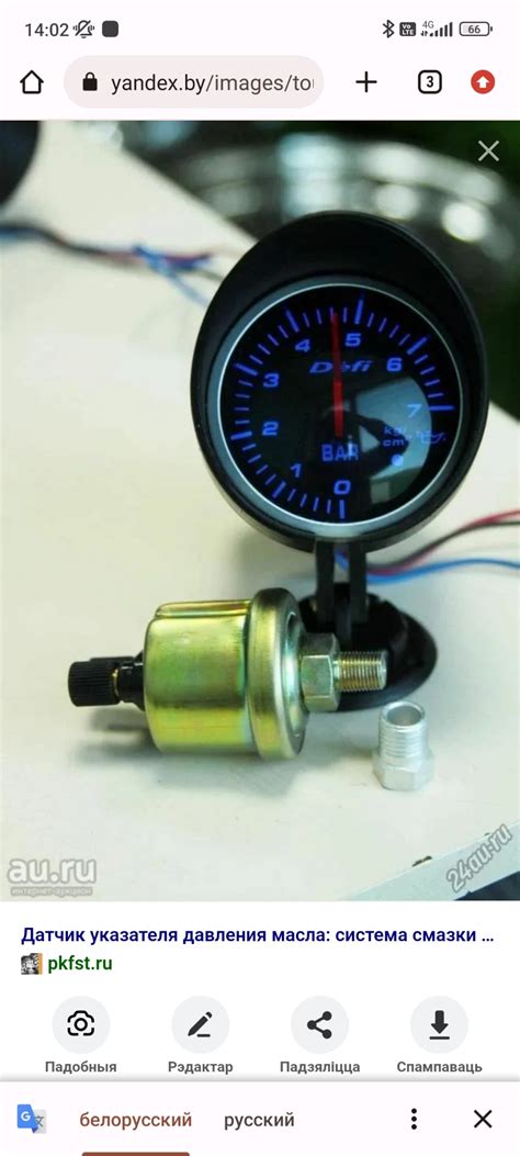 Датчик давления масла — FIAT Albea, 1,4 л, 2011 года | запчасти | DRIVE2