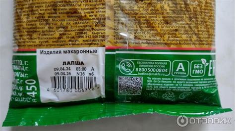 Отзыв о Макаронные изделия Makfa "Лапша" | Одни из лучших у бренда