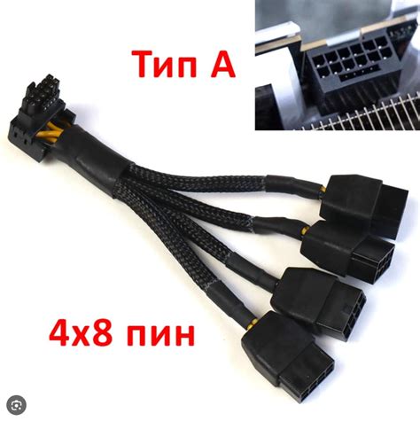 Ответы Mail: Питание видеокарты 16 pin