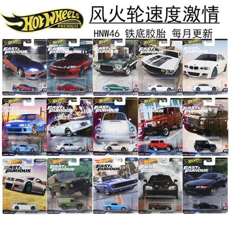 Hot Wheels Hot Wheels Fast And Furious Hot Wheels Supra Hot Wheels Speed Passion Bmw Toyota