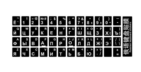 Computer Russian Keyboard Film Notebook Stickers Keyboard covers ...