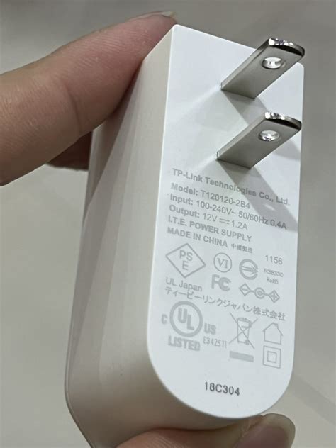 TP-Link (12V/1.2A) ITE Power Supply Wall Charger - White (T120120-2B4)