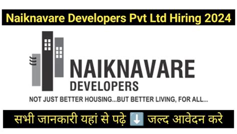 Naiknavare Developers Pvt Ltd Hiring 2024 Civil Engineering Jobs