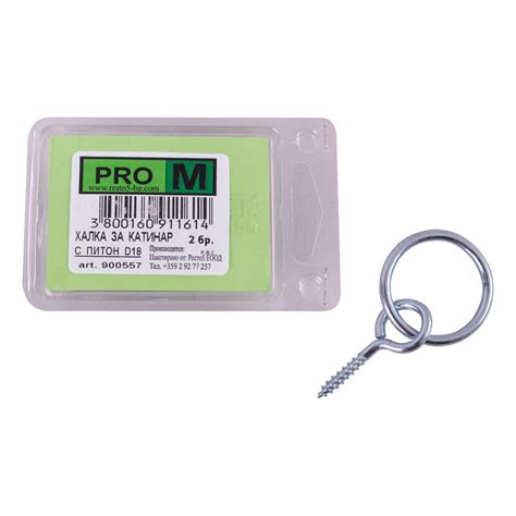 ХАЛКИ ЗА КАТИНАР 2 БР. PRO M D18