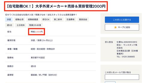 会計事務所のパートを辞めたい人に経理事務派遣をおすすめする理由5つ 会計職のキャリア戦略