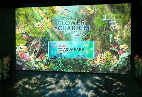 アクアパーク品川ネイキッドFLOWER AQUARIUM BY NAKED Secret seaが幻想的な草花で初夏の絶景を演出 LAWRENCE in partnership