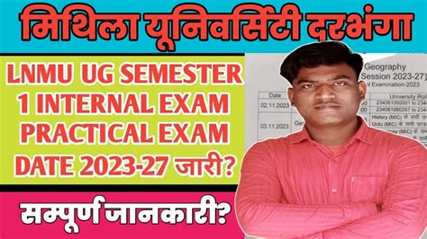 Lnmu Ug Semester Internal Exam Practical Exam Start Lnmu Ug